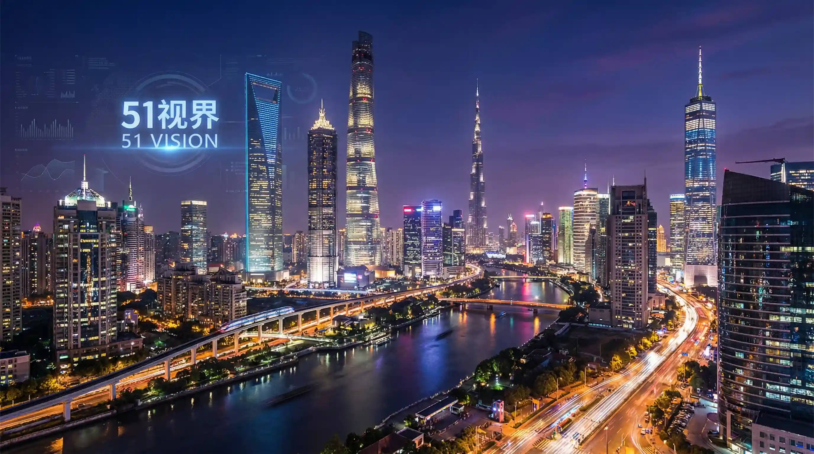 国际金融中心城市夜景 - 记忆之城 皎皎 关注全球经济
